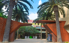 จําหน่ายพืชเทียม