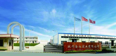 ประเทศจีน Guangzhou Baiyun District Haihong Arts &amp; Crafts Factory