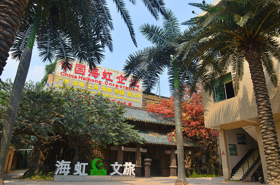 จีน Guangzhou Haihong Arts & Crafts Factory รายละเอียด บริษัท