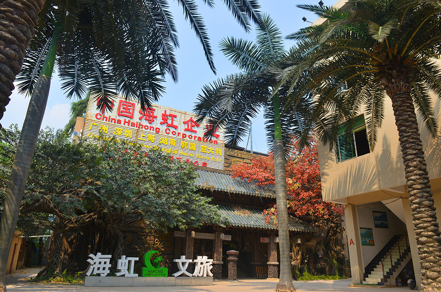 จีน Guangzhou Haihong Arts & Crafts Factory โปรไฟล์บริษัท 