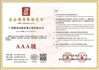 ประเทศจีน Guangzhou Baiyun District Haihong Arts &amp; Crafts Factory รับรอง