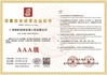ประเทศจีน Guangzhou Baiyun District Haihong Arts &amp; Crafts Factory รับรอง